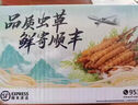 新鮮蟲草正品凍干蟲草30根禮盒干貨滋補(bǔ)送禮補(bǔ)品 4根/克【5克20根干草】 曬單實(shí)拍圖