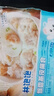 林飽飽順豐包郵福建名小吃燕皮扁食沙縣風(fēng)味餛飩速食純手工Q彈肉餡肉皮 【限時(shí)特價(jià)】燕皮扁食*40顆 曬單實(shí)拍圖