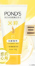 旁氏（POND'S）洗面奶 米粹水潤柔嫩潔面乳150g*2 氨基酸溫和保濕520 曬單實拍圖