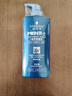 施華蔻（Schwarzkopf）男士控油去屑洗發(fā)露450ml(深層潔凈 清爽控油）洗發(fā)水 曬單實拍圖