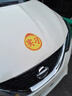 邁翱實(shí)習(xí)車貼新手上路反光車貼交通部統(tǒng)一標(biāo)準(zhǔn)實(shí)習(xí)牌軟磁性磁力實(shí)習(xí)貼 磁吸式實(shí)習(xí)貼1片裝 曬單實(shí)拍圖