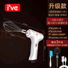 I'VE 德國 打蛋器 電動家用蛋糕奶油打發(fā)器 自動打蛋機迷你烘焙攪拌機 【白色-智能3擋】 曬單實拍圖