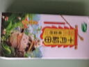 十月稻田 奇亞籽 400g 雜糧 即食代餐飽腹沖飲 酸奶輕食谷物燕麥片 早餐 曬單實(shí)拍圖