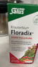 FLORADIX莎露斯鐵元德國進(jìn)口鐵元紅鐵片葉酸片84粒補(bǔ)氣養(yǎng)血補(bǔ)鐵補(bǔ)葉酸片劑 曬單實拍圖