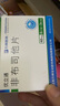 [優(yōu)立通] 非布司他片40mg*24片/盒 曬單實(shí)拍圖