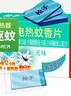 槍手電熱蚊香片套裝無導線無味72片+1器無香型基孔肯雅熱驅(qū)蚊電蚊香片 曬單實拍圖