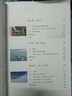 【新華書(shū)店】初中部編版人教版7七年級(jí)上冊(cè)數(shù)學(xué)課本教科書(shū)人教版七7年級(jí)上冊(cè)數(shù)學(xué)教材初一上冊(cè)數(shù)學(xué)書(shū)人民教育出版社 七年級(jí)上冊(cè)數(shù)學(xué) 曬單實(shí)拍圖