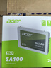 宏碁（acer）240G SSD固態(tài)硬盤 SATA3.0接口 SA100系列 曬單實拍圖