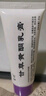 首研院內制劑同款熊果苷乳膏3%熊果苷補水保濕滋潤嫩膚細膩改善干燥 曬單實拍圖