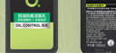 曼秀雷敦（Mentholatum）男士洗面奶男控油青少年氨基酸潔面乳清爽不緊繃細致毛孔男生學(xué)生 控油潔面150ml . 曬單實拍圖