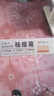 BAILUHUI祛痘膏去痘痘和青春痘痘坑修復(fù)粉刺青少年初高中生男女30g 曬單實(shí)拍圖
