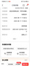 albo兒童筷子訓(xùn)練筷2-3-6歲虎口學(xué)習(xí)筷二段PPSU寶寶家用兒童餐具 曬單實(shí)拍圖