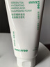 悅詩(shī)風(fēng)吟綠茶精粹清潤(rùn)氨基酸潔面乳150ml  溫和清潔保濕滋潤(rùn)【臨期清倉(cāng)】 曬單實(shí)拍圖
