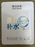 膜法世家 MASK FAMILY膜法世家美白補(bǔ)水面膜提亮美白特證補(bǔ)水保濕女免洗細(xì)致毛孔 補(bǔ)水美白6盒(到手30片) 曬單實(shí)拍圖
