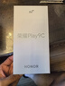 榮耀Play9C 5200mAh超能長(zhǎng)續(xù)航 SGS抗跌耐摔 90Hz護(hù)眼屏 銀發(fā)人群 4+128 碧空藍(lán) 5G AI手機(jī)  曬單實(shí)拍圖