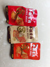鹽津鋪子手撕素肉混合味450g約50包 素牛排辣鹵網(wǎng)紅零食休閑食品豆干辣條 曬單實拍圖