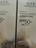 佰草集防曬乳40ml清爽戶外高倍防曬霜SPF50+PA++++輕薄隔離霜妝前乳 曬單實(shí)拍圖