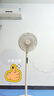 美的（Midea）【幸運草安睡風扇SE】直流變頻輕音家用立式遙控電風扇柔風落地扇臺式桌面大風量一級能效輕羽扇 曬單實拍圖
