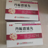 天泰 丹梔逍遙丸6g*10袋 舒肝解郁 清熱調(diào)經(jīng) 肝郁化火 婦女月經(jīng)先期 經(jīng)行不暢 婦科 曬單實拍圖