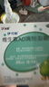 伊可新維生素AD滴劑（膠囊型）50粒0-1歲 嬰兒ad 新生兒ad維生素ad滴劑 ad伊可新ad 曬單實拍圖