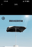 露營戶外遮陽傘庭院擺攤遮陽棚戶外防曬傘沙灘雨棚天幕 【方傘+幕布】2.6拿鐵色+底座 曬單實拍圖