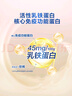 飛鶴臻愛倍護(hù) 幼兒配方奶粉3段(1-3歲) 900g*6 乳鐵蛋白 育兒補(bǔ)貼 曬單實(shí)拍圖