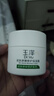 玉澤（Dr.Yu） 皮膚屏障修護(hù)保濕霜50g（乳液面霜修護(hù)霜乳補(bǔ)水保濕 敏感?。?曬單實(shí)拍圖