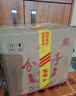 分金亭白酒 濃香型糧食酒 500mL 42度 500mL 12瓶 特釀 整箱裝 曬單實拍圖