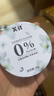 I'MINT 無(wú)糖潤(rùn)喉糖 xit 45g*3 草本精華護(hù)嗓 0糖0脂薄荷糖果 教師節(jié)禮物 曬單實(shí)拍圖