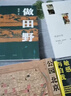 歷史學(xué)十二講（增訂本）歷史研究入門讀物  多所高校歷史系被用作“史學(xué)導(dǎo)論”類課程教材 曬單實(shí)拍圖
