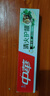中華護(hù)齦牙膏沁潤牡丹味130G清火護(hù)齦維穩(wěn)護(hù)齦改善牙齦出血 曬單實(shí)拍圖