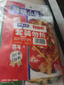 厚味小巷 烤魚料200g*3袋 混合裝香辣蒜香藤椒味 萬(wàn)州烤魚調(diào)料紙包魚調(diào)料 曬單實(shí)拍圖