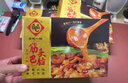 老誠一鍋 筋頭巴腦火鍋微辣2.4斤火鍋涮鍋生鮮熟食速食牛肉牛筋(新老包裝) 曬單實拍圖