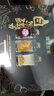 膜法世家自然酵力組合清潔面膜貼 補水保濕吸黑潤養(yǎng) 送媽媽 酵力21+黑膜20片 41片 曬單實拍圖
