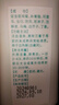 [維阿露] 復(fù)方卡力孜然酊70ml/盒 曬單實(shí)拍圖