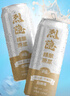烈隱【烈隱】聽風的蠶 精釀原漿  白啤酒 500ML*12瓶 500mL 12瓶 整箱裝 曬單實拍圖