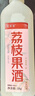 憶好道 荔枝酒果酒 荔枝發(fā)酵酒 甜型女士低度微醺酒晚安酒2斤 曬單實(shí)拍圖