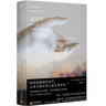 遣悲懷（讀懂《窄門(mén)》的鑰匙，“紀德人生三部曲”終極作：獻給靈魂伴侶的懺悔+赤誠袒露的日記，影響波伏瓦、加繆、桑塔格。布面金邊文庫本） 曬單實(shí)拍圖