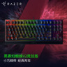 雷蛇（Razer） 黑寡婦蜘蛛V3 機械鍵盤有線鍵盤游戲鍵盤 RGB電競少女館 黑寡婦蜘蛛V3綠軸-87鍵RGB 曬單實拍圖
