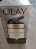 玉蘭油（OLAY）美白防曬霜祛淡化細(xì)紋斑點(diǎn)提亮膚色改善粗糙暗沉水潤保濕細(xì)致毛孔 玉蘭油多效防曬霜單支 玉蘭油?多效防曬霜SPF15 PA++ 曬單實(shí)拍圖