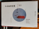 倉央嘉措詩(shī)編 最感人的命運獨白 精裝版 附贈書(shū)簽 曬單實(shí)拍圖