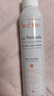 雅漾（Avene）舒泉調(diào)理噴霧300ML補(bǔ)水保濕爽膚濕敷水敏肌護(hù)膚化妝水大噴情人節(jié) 曬單實(shí)拍圖