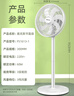 奧克斯(AUX)電風(fēng)扇/落地扇/交流定頻家用7葉循環(huán)空氣/節(jié)能柔風(fēng)臺(tái)式立式兩用/桌面風(fēng)扇/FS1613-1(7葉) 曬單實(shí)拍圖