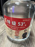 晉柔純糧食白酒泡酒特級53度清香型玻璃壇高度原漿散裝10斤高粱酒自飲 53度 5L 1壇 約10斤 曬單實拍圖