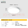 鹿家良品（LUUGAA）超薄圓形臥室吸頂燈現(xiàn)代簡(jiǎn)約臥室燈led燈兒童房護(hù)眼燈具包安裝 曬單實(shí)拍圖