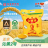 沁州黃小米5斤新米山西特產(chǎn)月子米小米粥米伴侶五谷雜糧家庭裝 曬單實(shí)拍圖