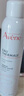 雅漾（Avene）活泉水噴霧大噴保濕爽膚水300ml 定妝補水保濕 舒緩敏肌化妝水 曬單實拍圖