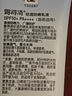 屈臣氏露得清輕透隔離防曬乳學(xué)生軍訓(xùn)戶外防曬霜 防曬隔離SPF50+ 50ml*2件 曬單實拍圖
