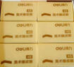 得力（deli）學(xué)生橡皮擦 開學(xué)文具考研中考高考繪畫4B黃色美術(shù)繪圖考試橡皮 學(xué)生文具30塊分享裝開學(xué)禮物 曬單實拍圖