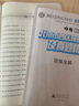 旗艦店】北京各區(qū)模擬及真題精選2026版 北京中考真題2026 北京中考試題匯編2026  九年級中考復(fù)習(xí)必刷題模擬試卷 北京專用課標版 北京中考數(shù)學(xué)2026版 曬單實拍圖